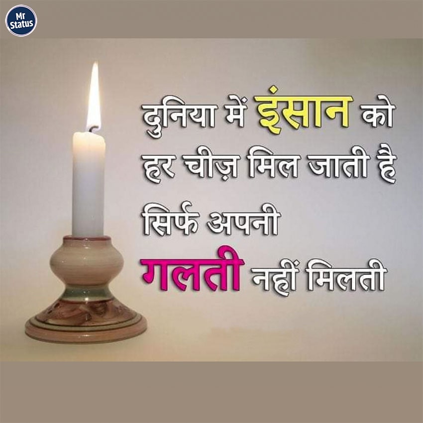 Download free status image